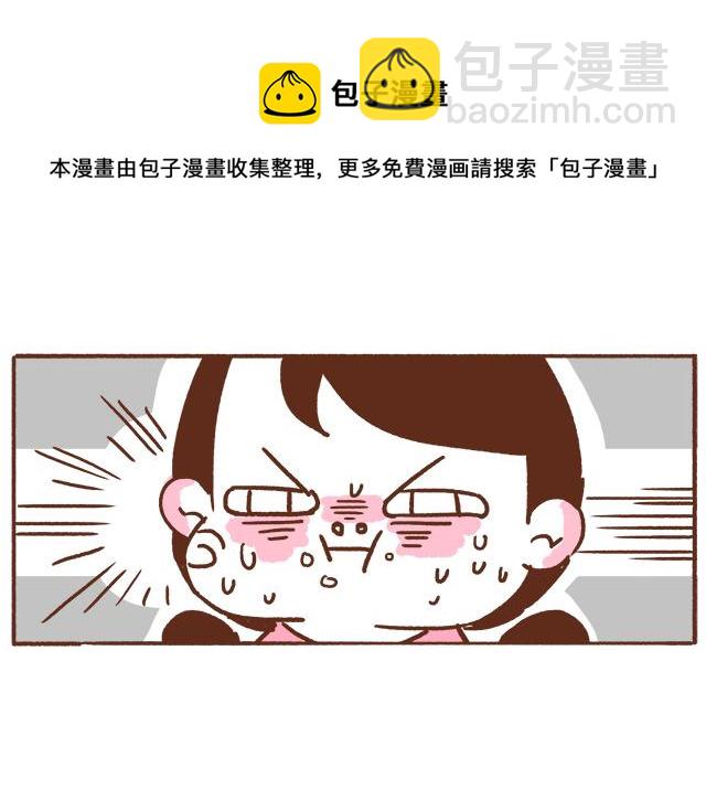 不要轻易吃别人剩下的东西-第58话