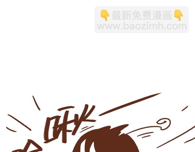 不要轻易吃别人剩下的东西-第58话