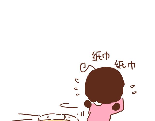 不要轻易吃别人剩下的东西-第58话