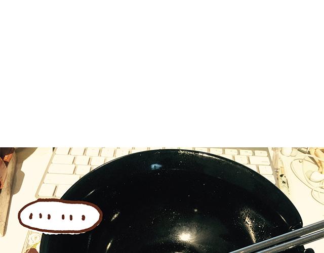 不要轻易吃别人剩下的东西-第58话