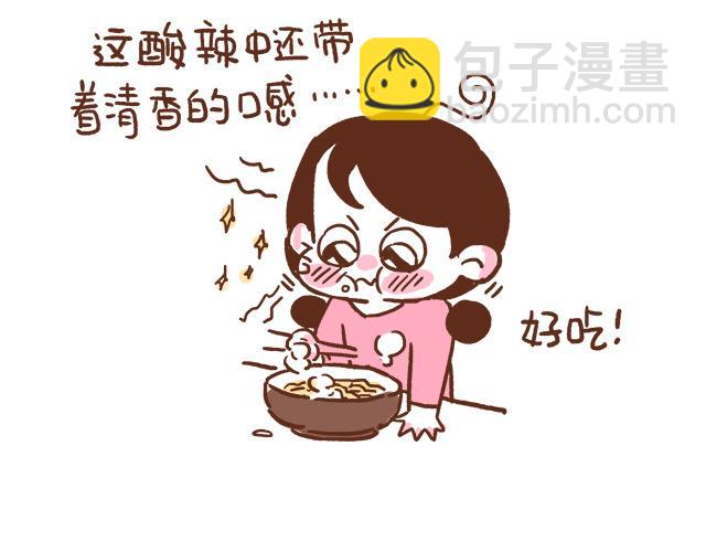 不要轻易吃别人剩下的东西-第58话