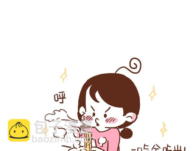 不要轻易吃别人剩下的东西-第58话