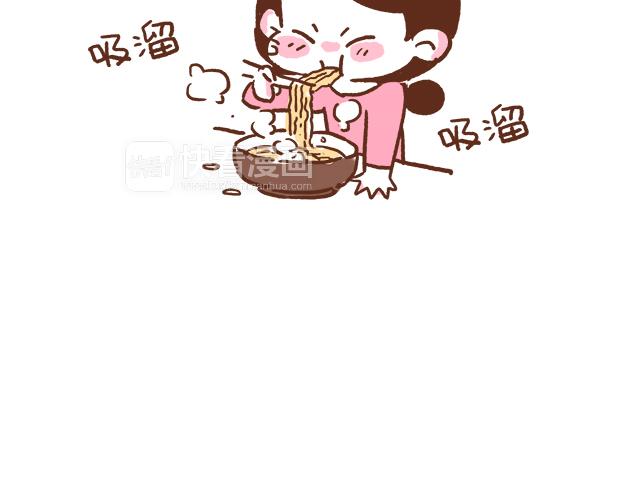 不要轻易吃别人剩下的东西-第58话