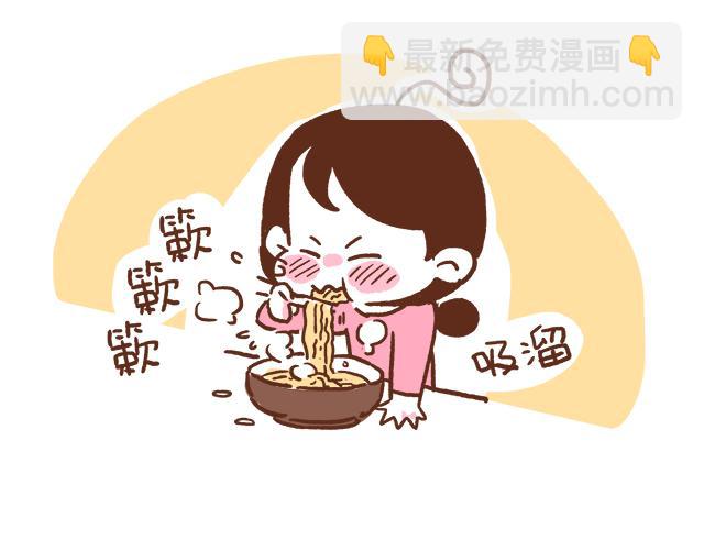 不要轻易吃别人剩下的东西-第58话