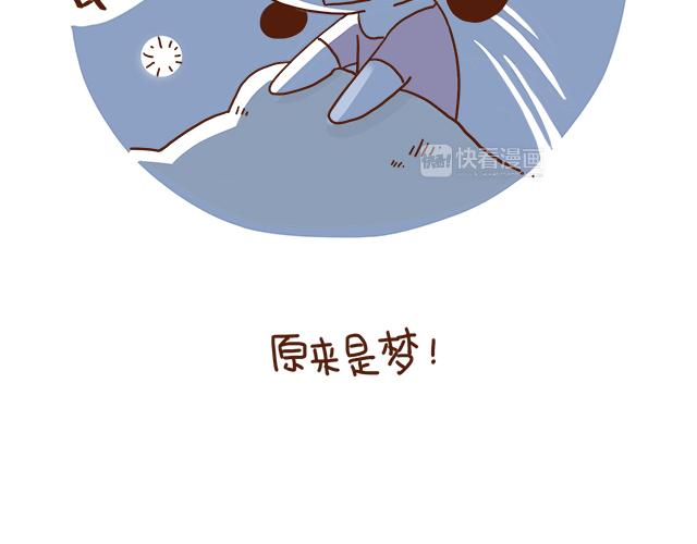 醒来就被4个女儿团团围住-第62话