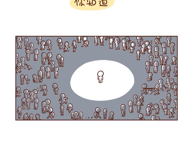 醒来就被4个女儿团团围住-第62话