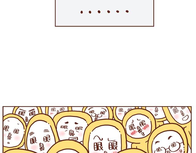 醒来就被4个女儿团团围住-第62话