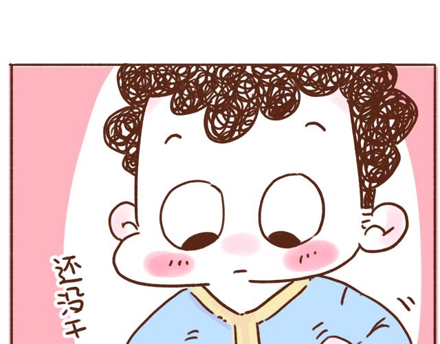 我的蓝白条纹内裤呢？-第64话