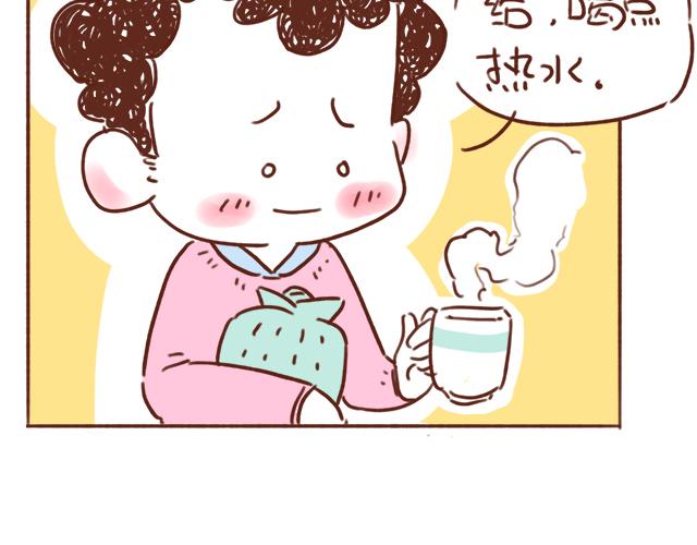 下辈子还要在一起哦！-第66话