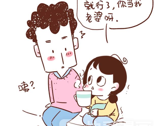 下辈子还要在一起哦！-第66话