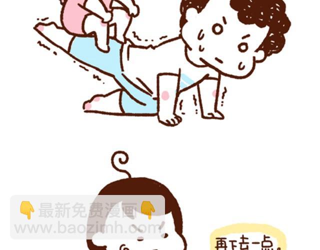 第8话 啊啊啊啊，裤子裂开了！-第8话