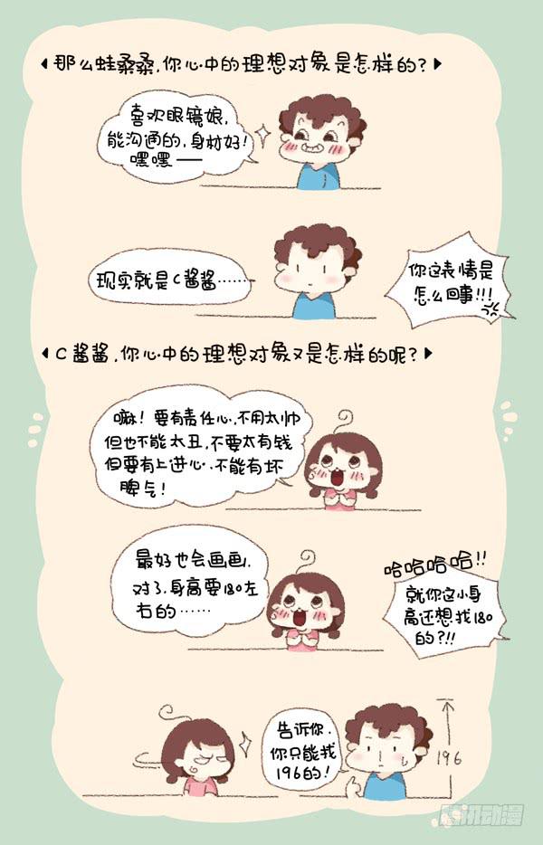 第一话－网友互动问题-第150话