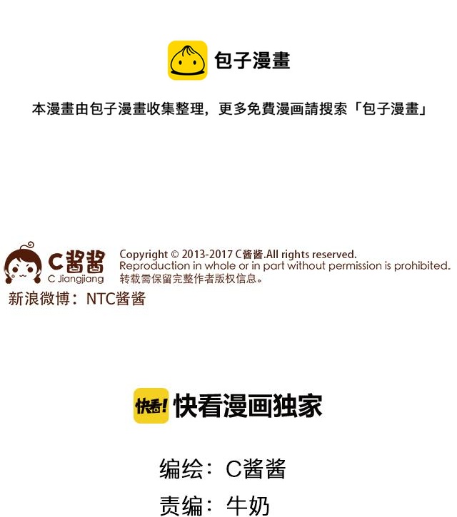 吃饭不洗碗胜似活神仙-第72话