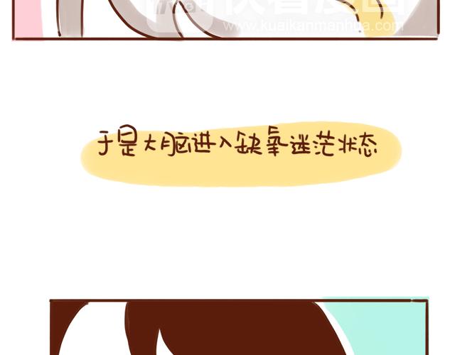 吃饭不洗碗胜似活神仙-第72话