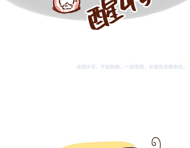 吃饭不洗碗胜似活神仙-第72话