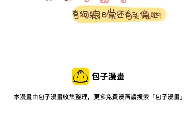 吃饭不洗碗胜似活神仙-第72话