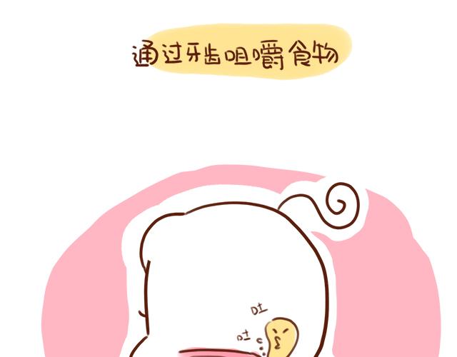 吃饭不洗碗胜似活神仙-第72话