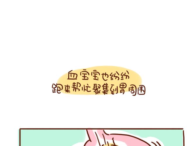 吃饭不洗碗胜似活神仙-第72话