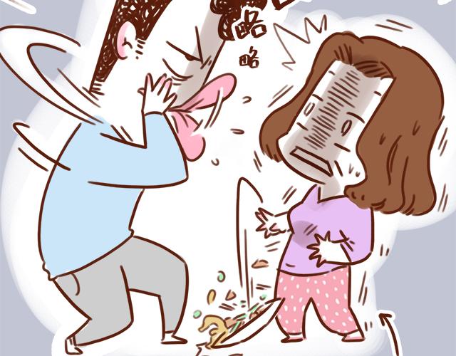 尴尬就在一瞬间-第74话