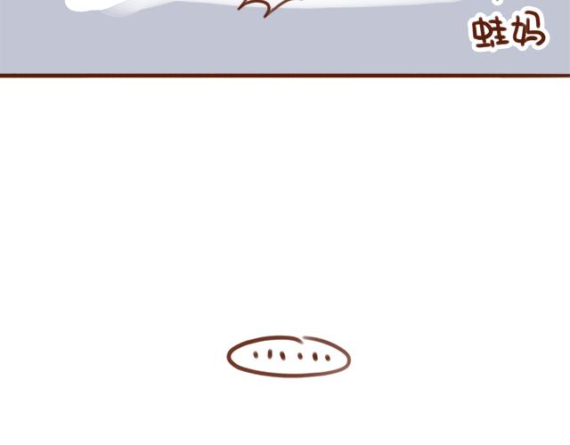 尴尬就在一瞬间-第74话