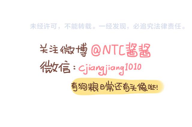 尴尬就在一瞬间-第74话