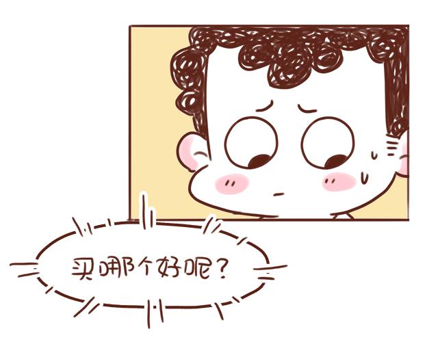 选择困难啊！-第76话