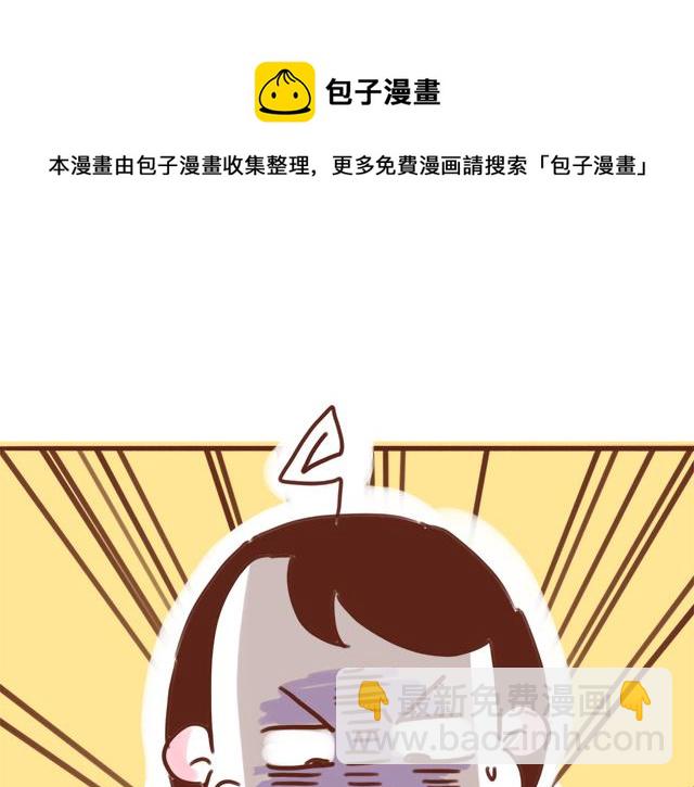 选择困难啊！-第76话