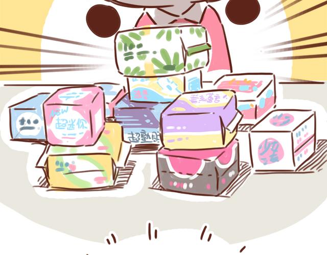 选择困难啊！-第76话