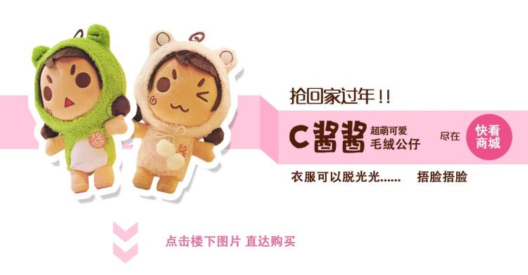 第83话 吵架要怎么和好呢~-第82话