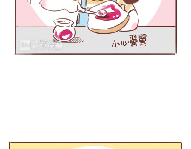 第85话 抹果酱需要很专心-第84话