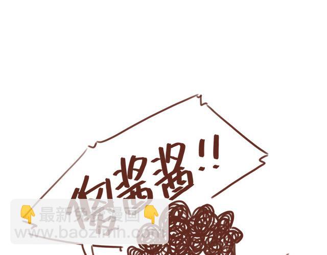 第85话 抹果酱需要很专心-第84话