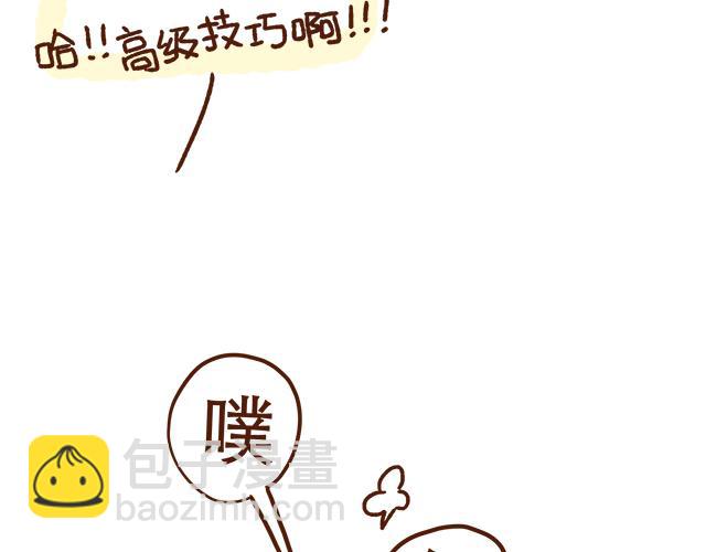 第89话 蛇精病日常-第88话