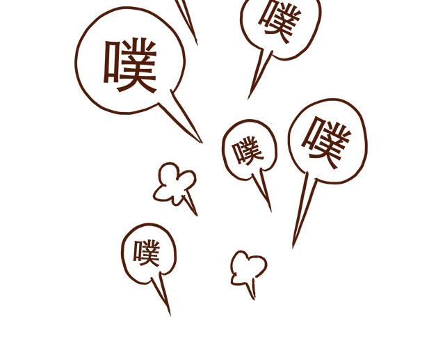 第89话 蛇精病日常-第88话