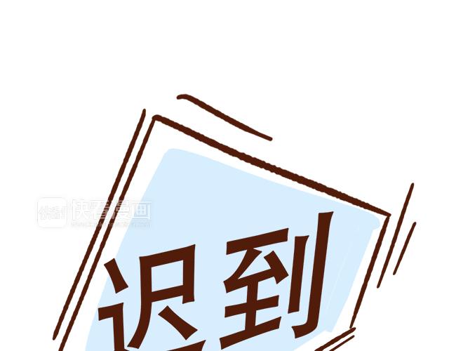 第89话 蛇精病日常-第88话