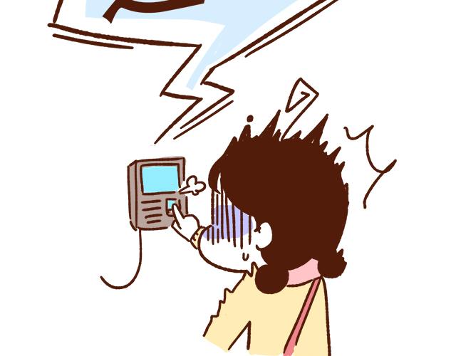 第89话 蛇精病日常-第88话