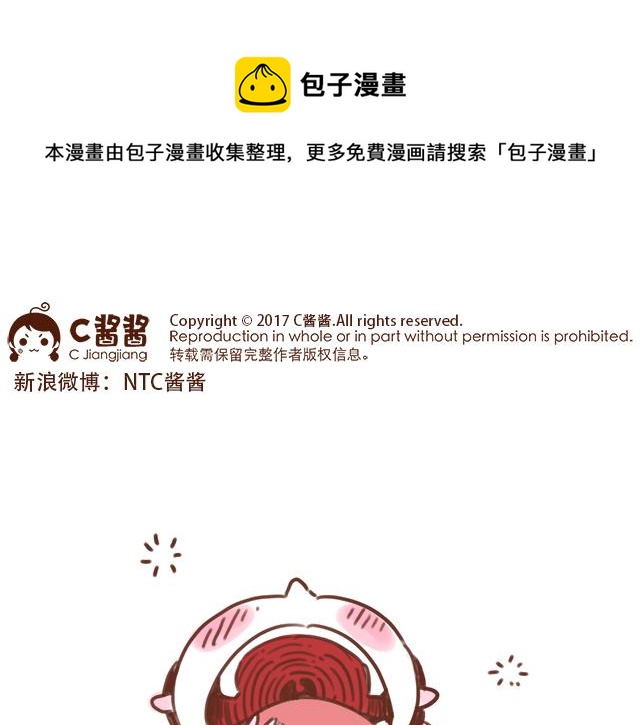 第91话 早安抱-第90话