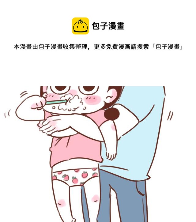 第91话 早安抱-第90话