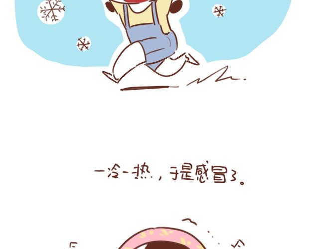 第91话 早安抱-第90话