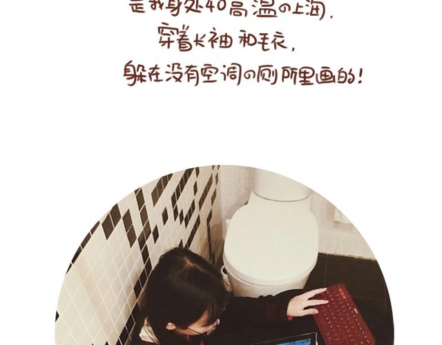 第91话 早安抱-第90话