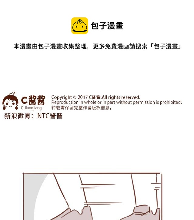 第93话 被搭讪？-第92话