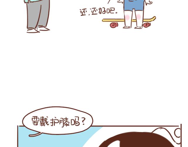 第93话 被搭讪？-第92话