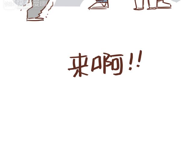 第93话 被搭讪？-第92话