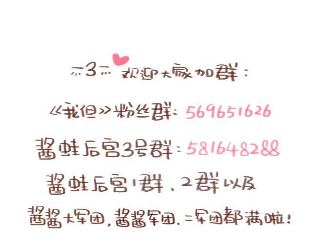 第93话 被搭讪？-第92话