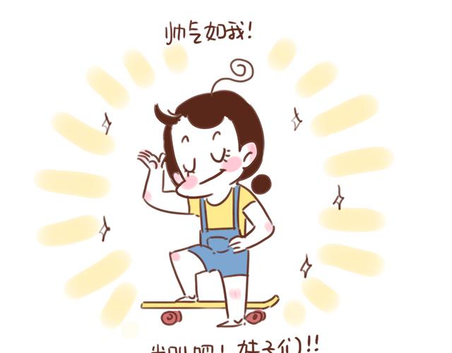 第93话 被搭讪？-第92话