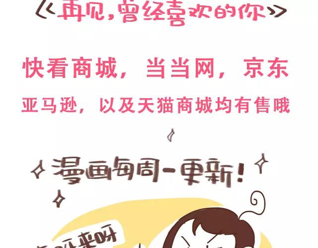 第97话 老妈的催生史（3）-第96话