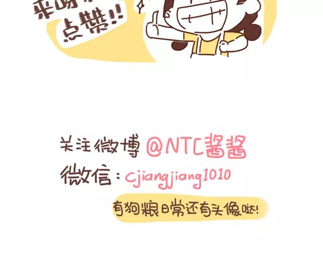 第97话 老妈的催生史（3）-第96话