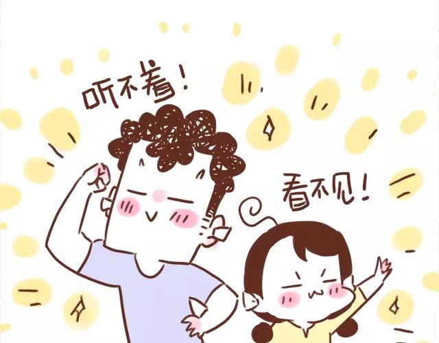 第97话 老妈的催生史（3）-第96话