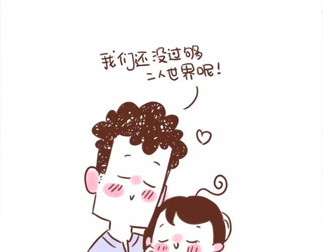 第97话 老妈的催生史（3）-第96话