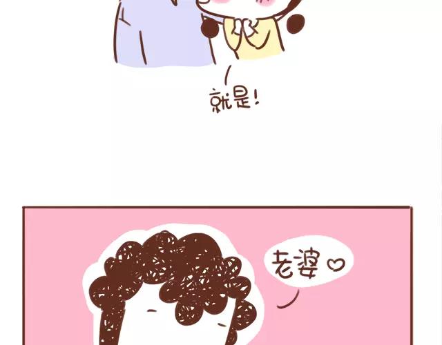 第97话 老妈的催生史（3）-第96话