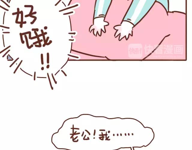 第101话 我要当妈妈了！-第100话